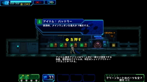 画像ギャラリー No.007のサムネイル画像 / 近未来サイバーアクションRPG「ゴースト-1.0-」が本日配信に