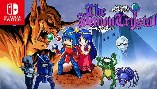 画像ギャラリー No.002のサムネイル画像 / 名作アクションRPG「デーモンクリスタル」が,バージョンアップを経てSwitchで復活。今冬リリースへ