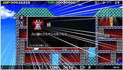 画像ギャラリー No.006のサムネイル画像 / 名作アクションRPG「デーモンクリスタル」が,バージョンアップを経てSwitchで復活。今冬リリースへ