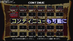 画像ギャラリー No.004のサムネイル画像 / Switch向けアクションRPG「デーモンクリスタル」,ゲーム紹介動画が公開
