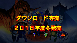 画像ギャラリー No.010のサムネイル画像 / アクションRPG「デーモンクリスタル」のチュートリアル動画が公開