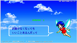 画像ギャラリー No.005のサムネイル画像 / Switch向け「デーモンクリスタル」は12月20日より配信へ。“20%引き”のあらかじめダウンロードは本日スタート