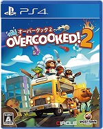 画像ギャラリー No.002のサムネイル画像 / 「オーバークック2」のPS4パッケージ版が3月14日に発売決定。初回特典としてコースターとクリアファイルが付属
