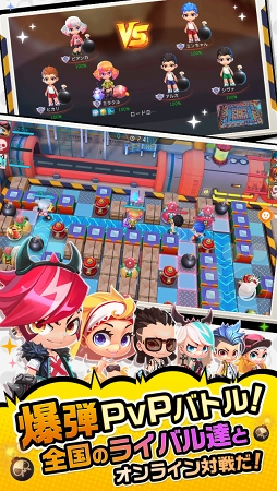 画像ギャラリー No.004のサムネイル画像 / 「対戦！ミラクルボンバー」の事前登録がスタート。鉄腕アトムなどの人気キャラも登場