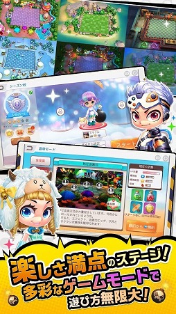 対戦!ミラクルボンバー