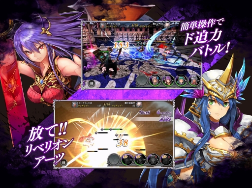 画像ギャラリー No.004のサムネイル画像 / スマホ向け魔王体験RPG「ダークリベリオン」の配信がスタート。仲間とともに魔王城を発展させよう
