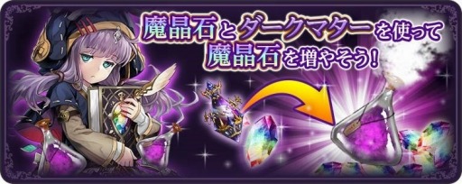 画像ギャラリー No.002のサムネイル画像 / 「ダークリベリオン」，新ユニット「ロイド」が登場する「魂片召喚」を実施
