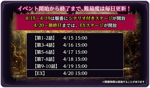 画像ギャラリー No.004のサムネイル画像 / 「ダークリベリオン」，新ユニット“メデューサ”が登場する期間限定「魂片召喚」が開催