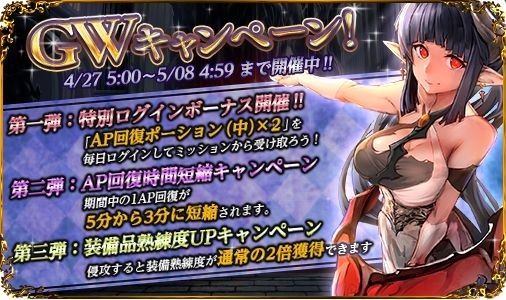 画像ギャラリー No.001のサムネイル画像 / 「ダークリベリオン」，ベリアルが登場する「クラスアップ召喚」を実施