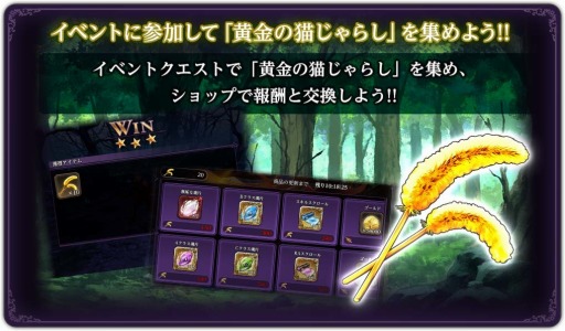 画像ギャラリー No.002のサムネイル画像 / 「ダークリベリオン」，ベリアルが登場する「クラスアップ召喚」を実施