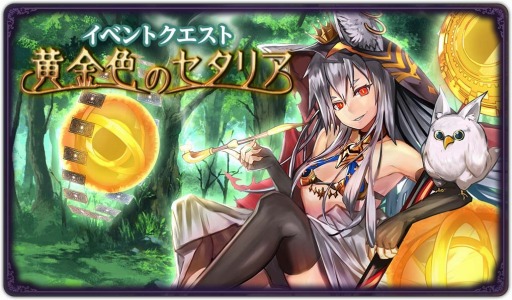 画像ギャラリー No.004のサムネイル画像 / 「ダークリベリオン」，ベリアルが登場する「クラスアップ召喚」を実施