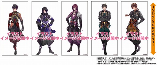 画像ギャラリー No.004のサムネイル画像 / Nintendo Switch版「Nightshade／百花百狼」が2018年12月20日に発売