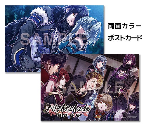 画像ギャラリー No.006のサムネイル画像 / Nintendo Switch版「Nightshade／百花百狼」が2018年12月20日に発売