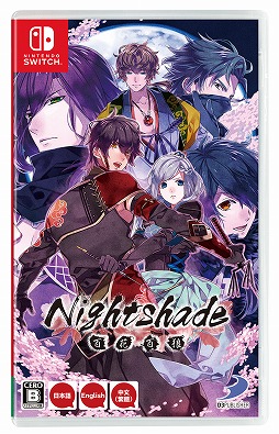 画像ギャラリー No.008のサムネイル画像 / Nintendo Switch版「Nightshade／百花百狼」が2018年12月20日に発売