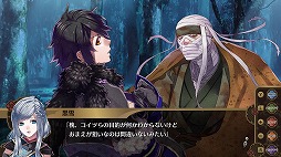 画像ギャラリー No.012のサムネイル画像 / Nintendo Switch版「Nightshade／百花百狼」が2018年12月20日に発売