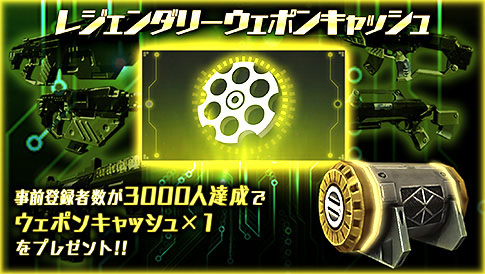 画像ギャラリー No.005のサムネイル画像 / スマホ向け3Dアクションゲーム「TITAN WARS」が発表に。事前登録も受付開始
