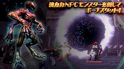 画像ギャラリー No.005のサムネイル画像 / 「TITAN WARS」の正式サービスが開始。リリースを記念してUR BOXがもらえるキャンペーンを実施