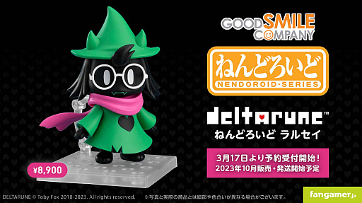 画像ギャラリー No.008のサムネイル画像 / 「DELTARUNE」の“ラルセイ”がねんどろいどに。3種の交換用表情と「ケーキ」「まほう」のオプションパーツ付きで現在予約受付中