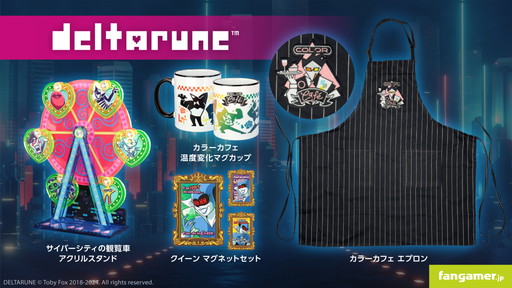 画像ギャラリー No.001のサムネイル画像 / 「DELTARUNE」の公式グッズが新たに登場。観覧車型のアクスタや「カラーカフェ」モチーフのアイテムなど全4種類