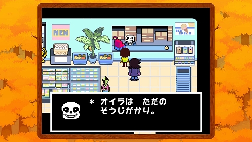 画像ギャラリー No.004のサムネイル画像 / 「DELTARUNE」，開発者のToby Fox氏へのインタビューを公開。6月5日に追加されるチャプター3，4の内容を紹介