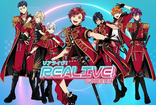画像ギャラリー No.002のサムネイル画像 / 新作リズムゲームアプリ「REALIVE!〜帝都神楽舞隊〜」のティザーサイトがオープン。AGF 2018への出展も明らかに