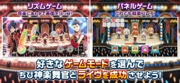 REALIVE! 〜帝都神楽舞隊〜