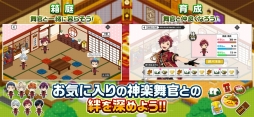 REALIVE! 〜帝都神楽舞隊〜