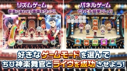 REALIVE! 〜帝都神楽舞隊〜