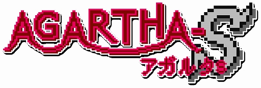 画像ギャラリー No.001のサムネイル画像 / PC用ソフト「アガルタ」を原作とした「アガルタ エス」の配信が決定。“デジゲー博 2018”で出展の予定も