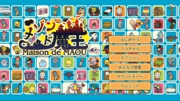 画像ギャラリー No.012のサムネイル画像 / 「アガルタ エス」など,メビウスのNintendo Switch用ソフト4作品を対象にしたセールが開催