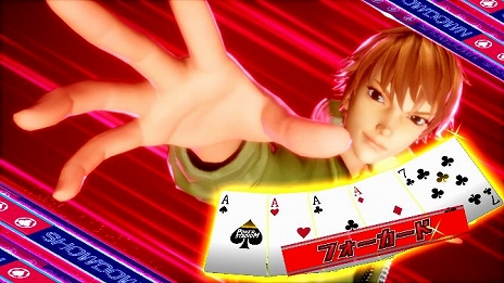 画像ギャラリー No.012のサムネイル画像 / ゲーセンで本格的なテキサスホールデム・ポーカーを楽しめる「ポーカースタジアム」が本日稼働開始