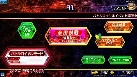 画像ギャラリー No.007のサムネイル画像 / 「ポーカースタジアム」,6人のプレイヤーで生き残りをかけて戦う新たなゲームモード「バトルロイヤルモード」が登場