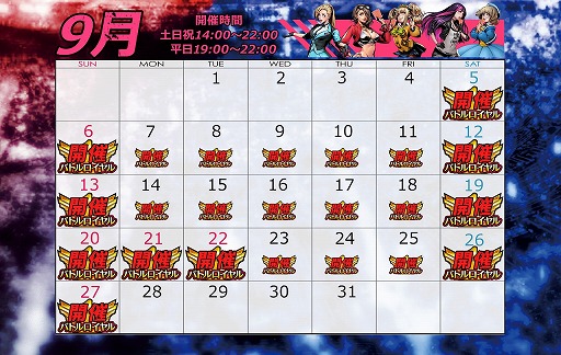 画像ギャラリー No.002のサムネイル画像 / 「ポーカースタジアム」，Japan Open Poker Tourの出場権が獲得できるバトルロイヤルイベントを開催