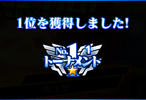 画像ギャラリー No.007のサムネイル画像 / 「ポーカースタジアム」,アップデートを10月13日に実施。新モード“トーナメントモード”が追加
