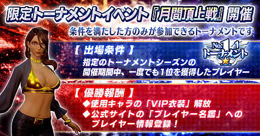 画像ギャラリー No.004のサムネイル画像 / 「ポーカースタジアム」初の公式オンライン大会“PLATINUM CUP”が開催