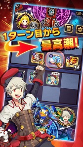 画像ギャラリー No.003のサムネイル画像 / 初心者でも楽しめるカードゲーム「リバースユニオン」,iOS/Android版の事前登録キャンペーンが本日スタート