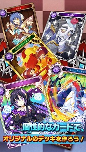 画像ギャラリー No.005のサムネイル画像 / 初心者でも楽しめるカードゲーム「リバースユニオン」,iOS/Android版の事前登録キャンペーンが本日スタート