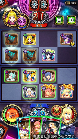 画像ギャラリー No.020のサムネイル画像 / いつでもお手軽カードゲーム! 新作スマホアプリ「リバースユニオン」のファーストインプレッションをお届け