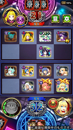 画像ギャラリー No.021のサムネイル画像 / いつでもお手軽カードゲーム! 新作スマホアプリ「リバースユニオン」のファーストインプレッションをお届け