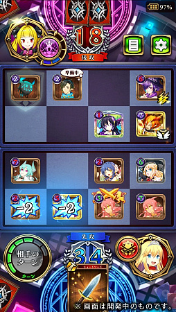 画像ギャラリー No.023のサムネイル画像 / いつでもお手軽カードゲーム! 新作スマホアプリ「リバースユニオン」のファーストインプレッションをお届け