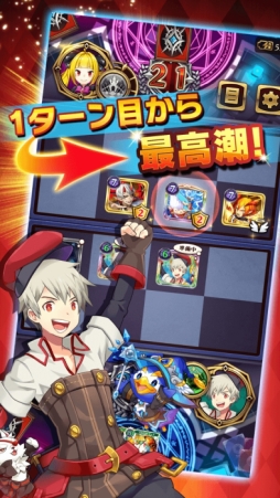 画像ギャラリー No.004のサムネイル画像 / 「リバースユニオン」が配信開始に。戦略性は残しつつ，ルールを可能な限り分かりやすくしたスマホ向けカードゲーム