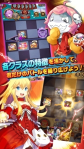 画像ギャラリー No.005のサムネイル画像 / 「リバースユニオン」が配信開始に。戦略性は残しつつ，ルールを可能な限り分かりやすくしたスマホ向けカードゲーム