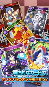 画像ギャラリー No.006のサムネイル画像 / 「リバースユニオン」が配信開始に。戦略性は残しつつ，ルールを可能な限り分かりやすくしたスマホ向けカードゲーム