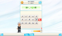 画像ギャラリー No.003のサムネイル画像 / パズルゲーム「アインシュタインの脳トレ」のPC版が，DLsiteにて本日より配信開始