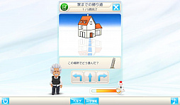 画像ギャラリー No.004のサムネイル画像 / パズルゲーム「アインシュタインの脳トレ」のPC版が，DLsiteにて本日より配信開始