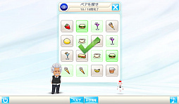 画像ギャラリー No.005のサムネイル画像 / パズルゲーム「アインシュタインの脳トレ」のPC版が，DLsiteにて本日より配信開始