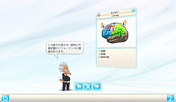 画像ギャラリー No.006のサムネイル画像 / パズルゲーム「アインシュタインの脳トレ」のPC版が，DLsiteにて本日より配信開始