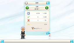 画像ギャラリー No.007のサムネイル画像 / パズルゲーム「アインシュタインの脳トレ」のPC版が，DLsiteにて本日より配信開始