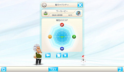 画像ギャラリー No.008のサムネイル画像 / パズルゲーム「アインシュタインの脳トレ」のPC版が，DLsiteにて本日より配信開始