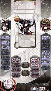 画像ギャラリー No.003のサムネイル画像 / 「桜降る代に決闘を 電子版」,iOS版の配信がスタート